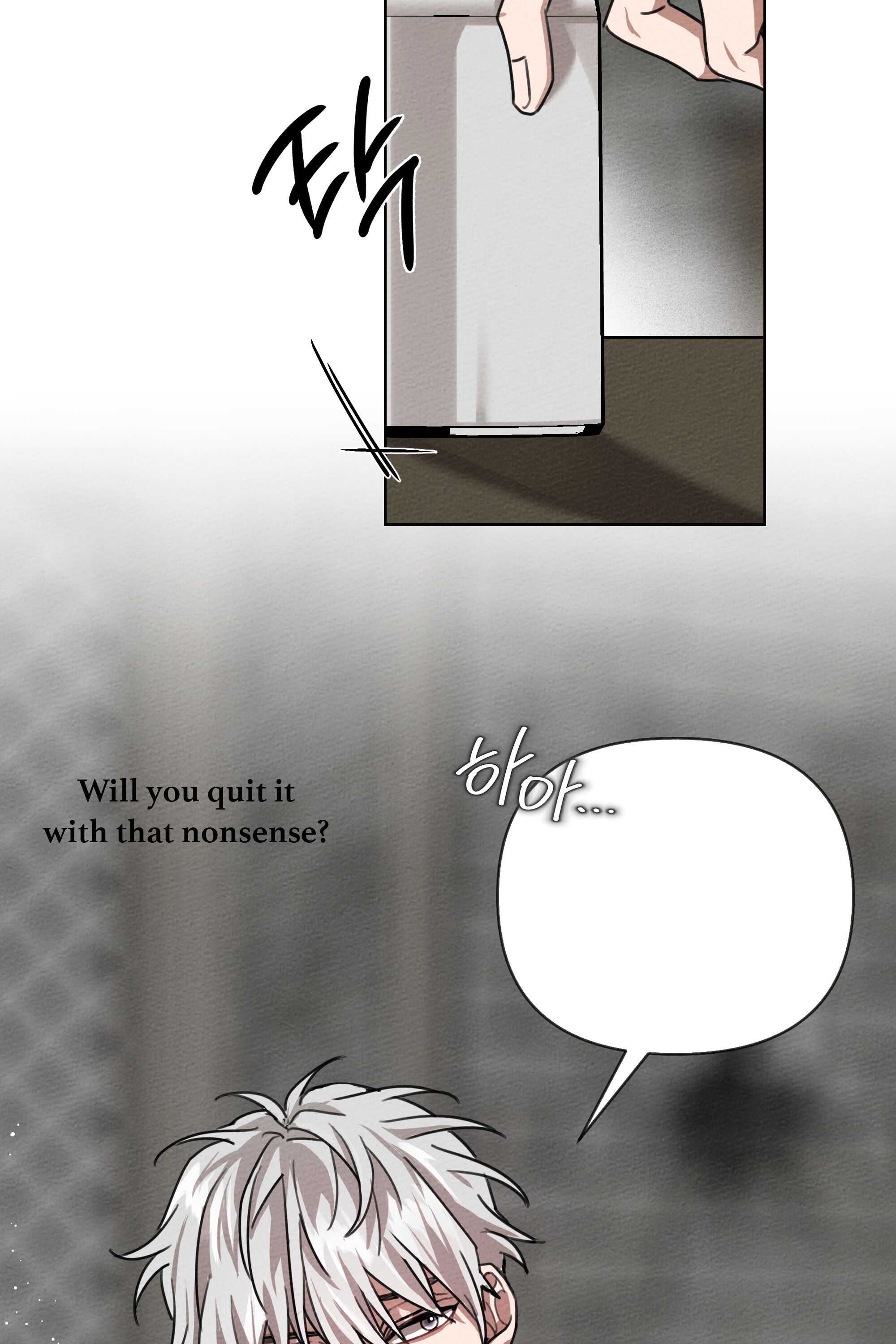 Under the Oak Tree Chapter 15 image 48